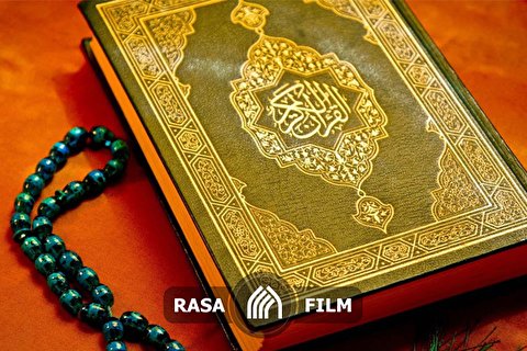 صوت | جزء بیست و چهارم قرآن کریم