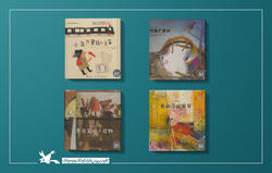 چهار کتاب کانون پرورش فکری کودکان و نوجوانان به زبان چینی منتشر شد