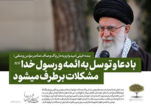 موضعگیری رهبری در قضیه کرونا تجلی عقلانیت عمیق اسلامی و انقلابی است
