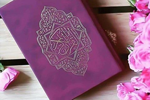 صوت | جزء بیست و هفتم قرآن کریم