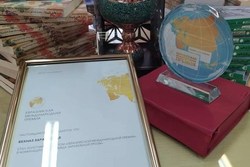 تحویل نشان اوراسیا / ادبیات پایداری اولین جایزه بین‌المللی را گرفت