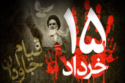 امام خمینی نماد مبارزه با استکبار جهانی بود