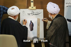رونمایی از کتاب سند انتخاب