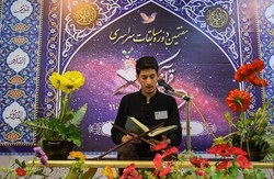 مسابقات قرآنی اوقاف در کرمانشاه از هفتم تیر آغاز می‌شود