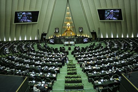 پیام رهبر انقلاب به یازدهمین دوره مجلس شورای اسلامی