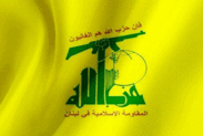 واکنش حزب‌الله به اهانت روزنامه سعودی به مرجعیت شیعه