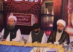 برگزاری کنفرانس اتحاد امت در پاکستان + تصویر