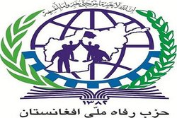 بیانیه حزب رفاه ملی افغانستان درباره هتک حرمت به آیت الله سیستانی