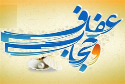 مسابقه کتابخوانی عفاف و حجاب در قزوین برگزار می شود