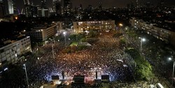 تظاهرات ۱۰ هزار نفری در تل‌آویو علیه سیاست‌های نتانیاهو