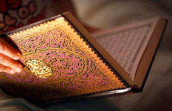 مسابقه بزرگ تفسیر قرآن برگزار خواهد شد