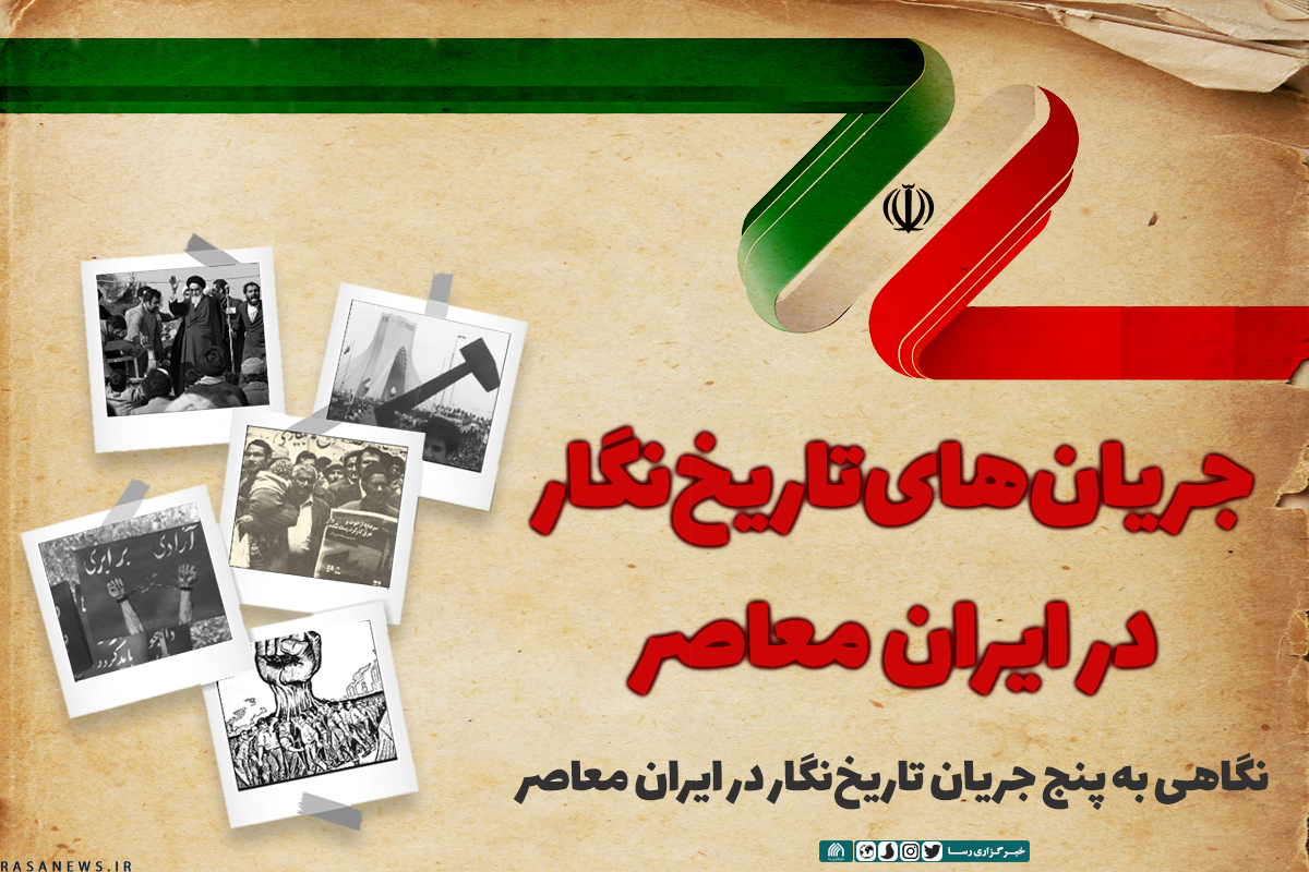 تقی زاده از باستان گرایی تا عامل انگلیس