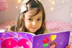 افزایش اعتماد به‌نفس و آگاهی دختران با کتابخوانی