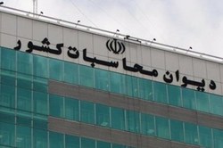 نامزدهای دادستان دیوان محاسبات مشخص شدند