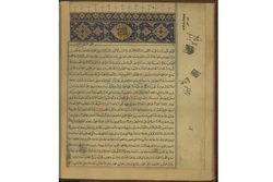 ۱۰۰ کتاب خطی با محوریت امام هادی در کتابخانه آستان قدس رضوی