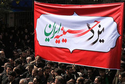 «حسینیه ایران» امسال در خانه‌های یزد متجلی می‌شود