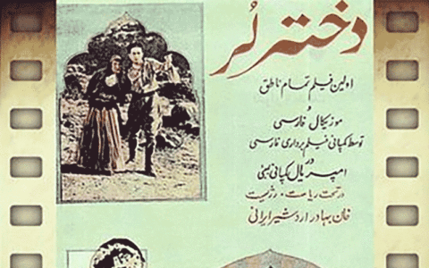 در حال اصلاح/ هنر در تمدن ایرانی نهفته بود