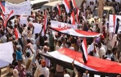 تظاهرات یمنی‌ها در مخالفت با حضور اسرائیل در جزیره سقطری