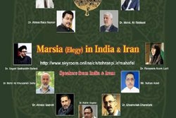 وبینار «مرثیه سرایی در ایران و هند» برگزار شد