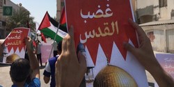 تظاهرات بحرینی‌ها در اعتراض به سازش رژیم آل خلیفه با دشمن صهیونیستی