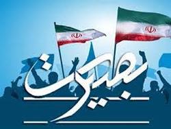 دومین نشست بصیرتی در مرکز مدیریت حوزه علمیه خواهران تهران برگزار می شود