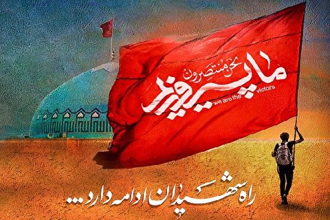 صوت | ای برادر شهیدم راه تو رو ادامه میدم