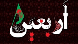 نشست شورای اربعین حسینی خوزستان برگزار شد