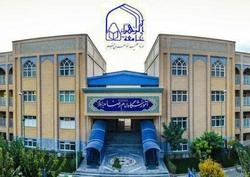سومین فراخوان شرکت در دوره‌های مجازی کوتاه مدت معارف اسلامی