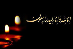 پیام تسلیت مدیر حوزه‌های علمیه خواهران درپی در گذشت خانم بهشتی