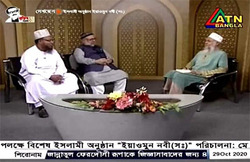 بررسی صفات اخلاقی پيامبر اكرم در تلویزیون بنگلادش
