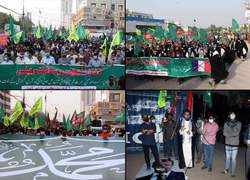 تظاهرات مردمی مقابل کنسولگری فرانسه در کراچی پاکستان+تصاویر