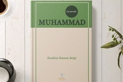 رمان «محمد» در کشور اکوادور منتشر شد