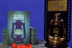 این کتاب درباره «عمار» نیست/جمهوری‌خواهی فرهنگی در سینما