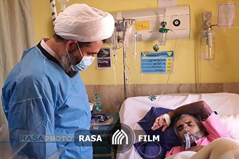 حضور روحانیون و جهادگران در بخش کرونایی بیمارستانهای کرمانشاه