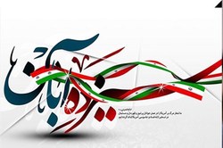 قالیباف؛ سخنران مراسم ۱۳ آبان در تهران