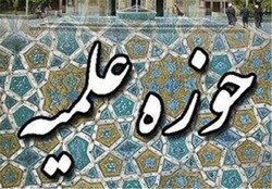  حوزه علمیه خوزستان سخنان خباثت آلود رییس‌جمهور فرانسه را محکوم کرد