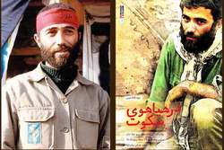 شهید ورامینی در انقلاب و دفاع مقدس جایگاهی اثرگذار داشت