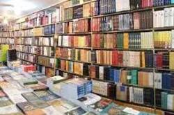 خراسانیها، بیش از دو و نیم میلیارد تومان کتاب خریدند