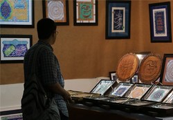 وبینار «برگزاری نمایشگاه مجازی هنر قرآنی در خارج از کشور» برگزار شد