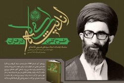 ماجرای تلاش ناشر پاکستانی برای ترجمه یک اثر خاص از آیت‌الله خامنه‌ای+عکس