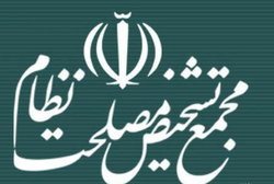 ستاد کرونا مانع برگزاری جلسه مجمع تشخیص مصلحت شد