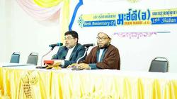 نشست بررسی «منجی آخرالزمان از دیدگاه ادیان و مذاهب» در تایلند برگزار شد