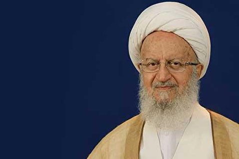 آیت الله ناصر مکارم شیرازی