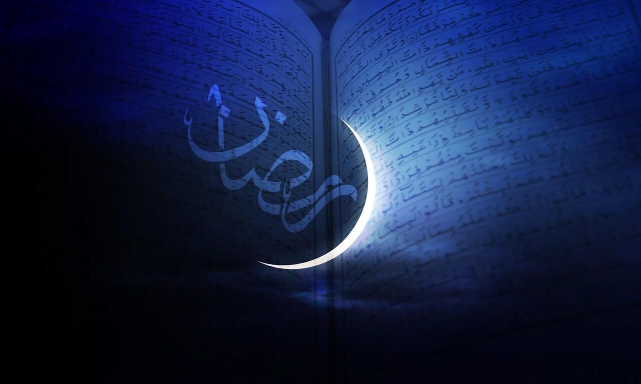 قرآن در ماه رمضان