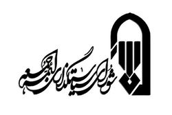 توضیح شورای سیاستگذاری ائمه جمعه درباره برکناری امام جمعه تفرش