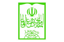 بیانیه جامعه مدرسین در محکومیت جنایت مسجد شیعیان در پیشاور پاکستان