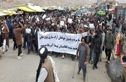 تظاهرات ضد آمریکایی در بامیان افغانستان