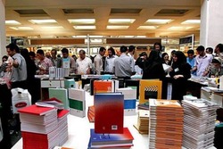 ستاد اجرایی نمایشگاه بین‌المللی کتاب تهران در مصلی مستقر شد
