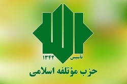 پویش «حرکت» در اصفهان آغاز به کار کرد