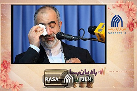 رادیان رسا | از افطاری در میدان دیپلماسی انتخابات تا اهانت به بزرگان